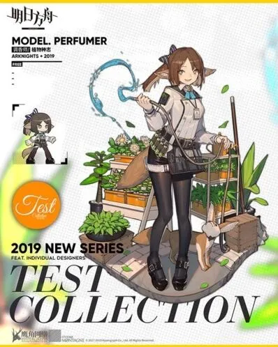 《明日方舟》植物种志时装领取方法分享