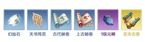 《一路》帮派押镖玩法教程
