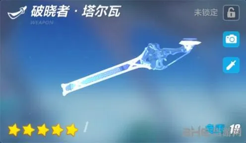 崩坏3破晓者塔尔瓦攻略大全