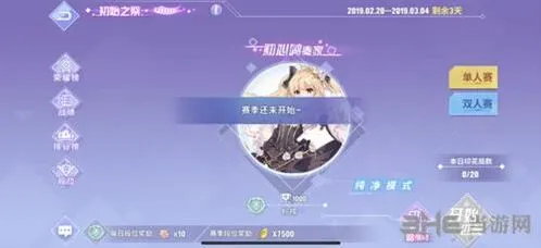 《命运歌姬》评分提升核心要素 优先级完全指南