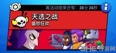 荒野乱斗天选之战怎么玩才好 高手上分技巧