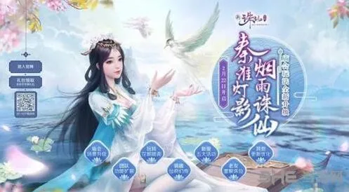 诛仙手游炼丹有什么用详解