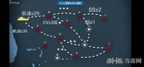一路百慕大中心海域8-1A带路条件攻略分享