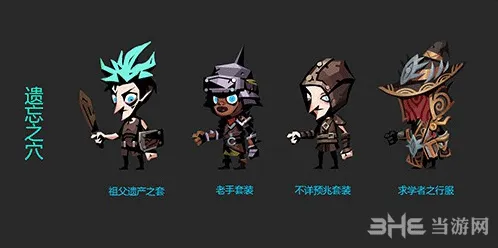 《庇护所》幻化套装获取详解