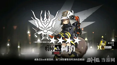 明日方舟制造站作用详细介绍
