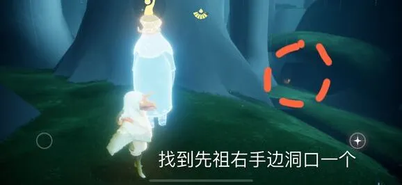 Sky光遇叉腰动作获取玩法