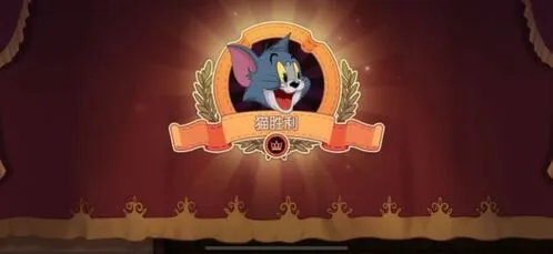 猫和老鼠冰块使用心得攻略