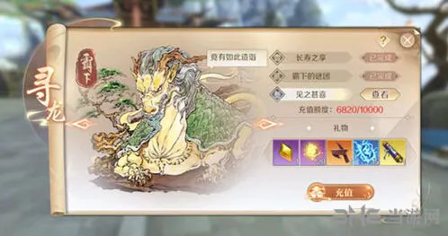 诛仙剑阵之中幸存任务完整攻略