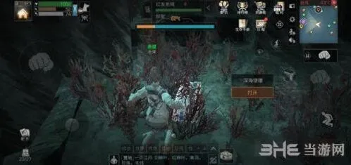 明日之后：深海馈赠位置全攻略