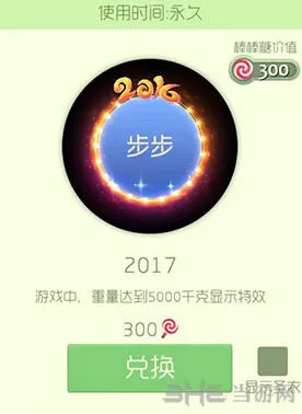 球球大作战2017光环获取技巧详解