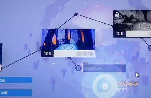 崩坏3：第十二章关卡详解