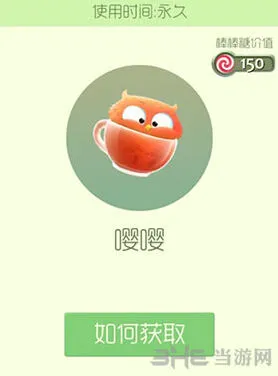 球球大作战：嘤嘤皮肤获取详解