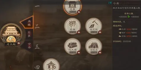 三国志战略版资源州全面玩法攻略