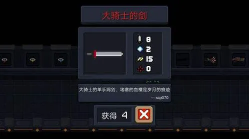 元气骑士吊炸天无武器通关完整攻略