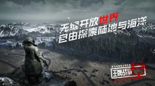 王牌战争：文明重启金币获取技巧
