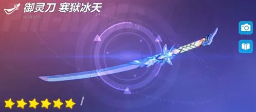 崩坏3御神装勿忘超限武器攻略