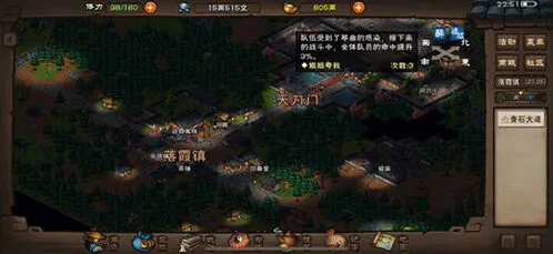烟雨江湖丹青提升心得攻略