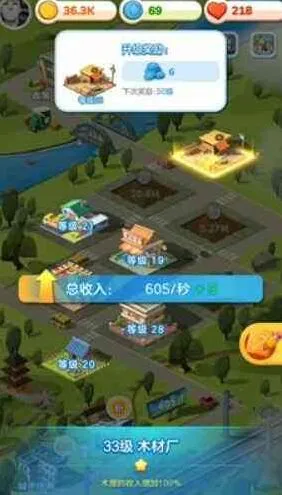 一路二阶段政策解锁玩法分享
