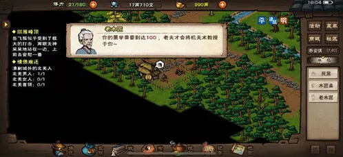 烟雨江湖缩骨功怎么获得详细教程
