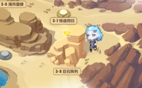 崩坏3奇异漂流3-8通关全攻略
