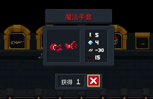 新版本boss武器魔法手套属性详解