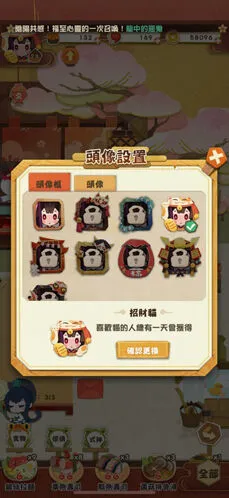阴阳师妖怪屋刷初期新手入门玩法指南
