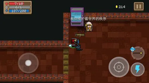 元气骑士18天赋技巧全解