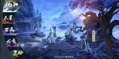 问道手游绿色材料烈酒采集
