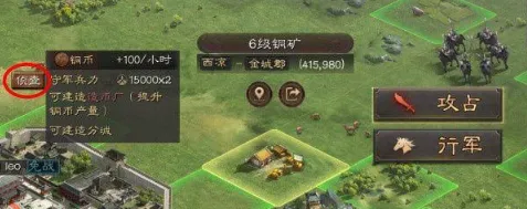 三国志战略版侦查系统实战技巧