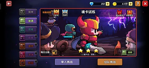 《我的勇者》魂卡试炼牧师攻略技巧