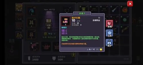 我的勇者低配站撸流牧师玩法指南