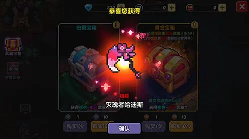 我的勇者忍者武器选择技巧