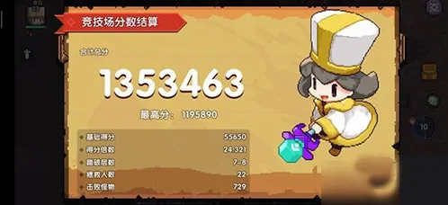 我的勇者自爆流牧师教学指南分享