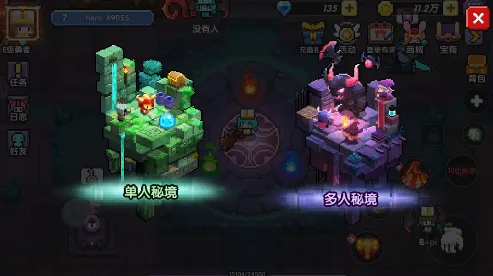 我的勇者秘境副本钥匙使用指南