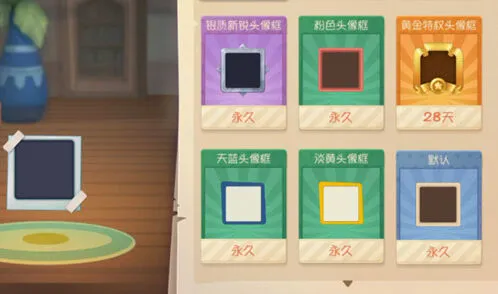 《猫和老鼠》手游蜜桃粉头像框兑换码教程