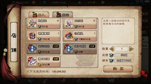 烟雨江湖少林经络学偷学攻略指南