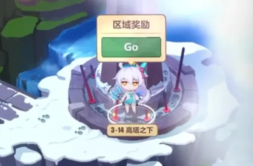 《崩坏3》高塔之下关卡打法指南