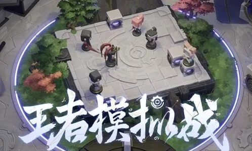 王者荣耀S17赛季上线时间介绍