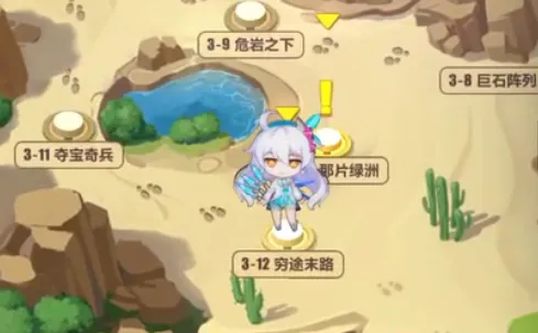 崩坏3奇异漂流3-12攻略大全