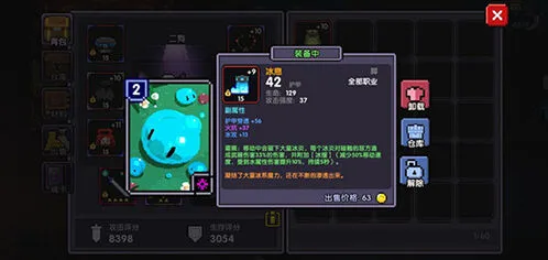 《我的勇者》灵魂碎片获取攻略指南
