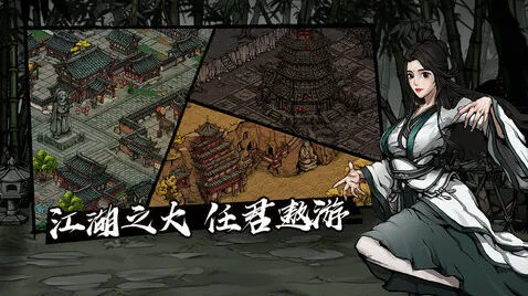 烟雨江湖六扇门怎么加入 门派任务指南