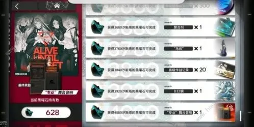 明日方舟火蓝之心零溢出刷图教学