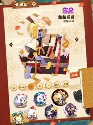 阴阳师妖怪屋跳跳哥哥技能攻略 SR式神好不好用