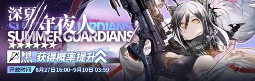 明日方舟8月27日版本更新 强制更新补偿5石头