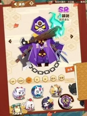 阴阳师妖怪屋SR镰鼬技能介绍指南