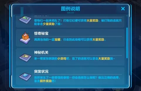 崩坏3学园长的印章获取技巧