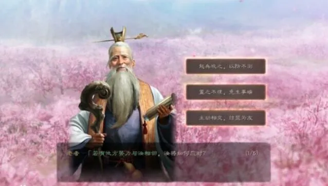 三国志战略版统御值系统详解