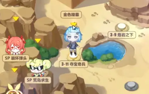 崩坏3奇异漂流3-11攻略指南