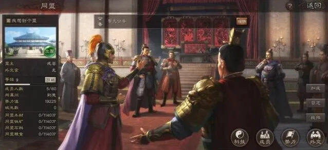 三国志战略版赛季目标与洛阳称王