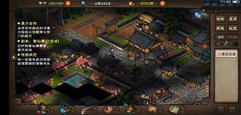 《烟雨江湖》泰安镇支线任务玩法指南
